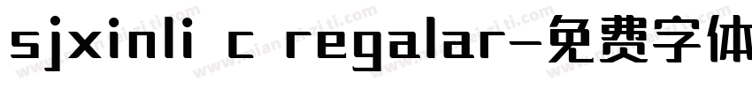 sjxinli c regalar字体转换